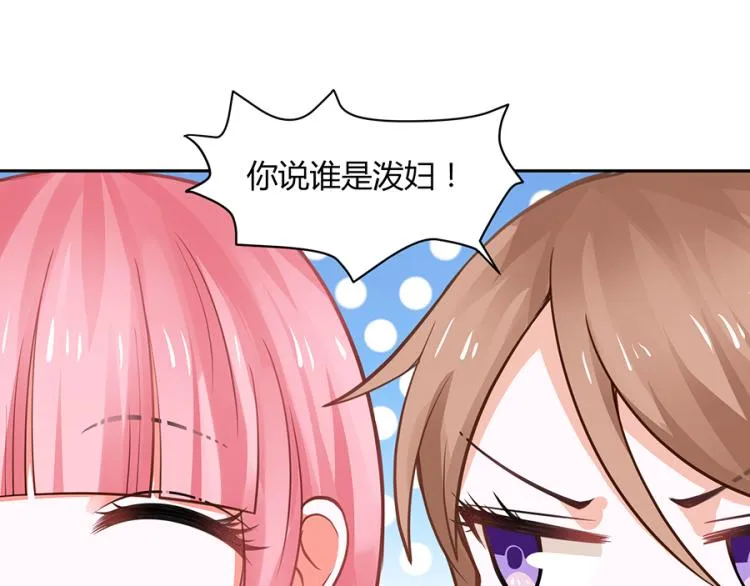 第49话 第36页