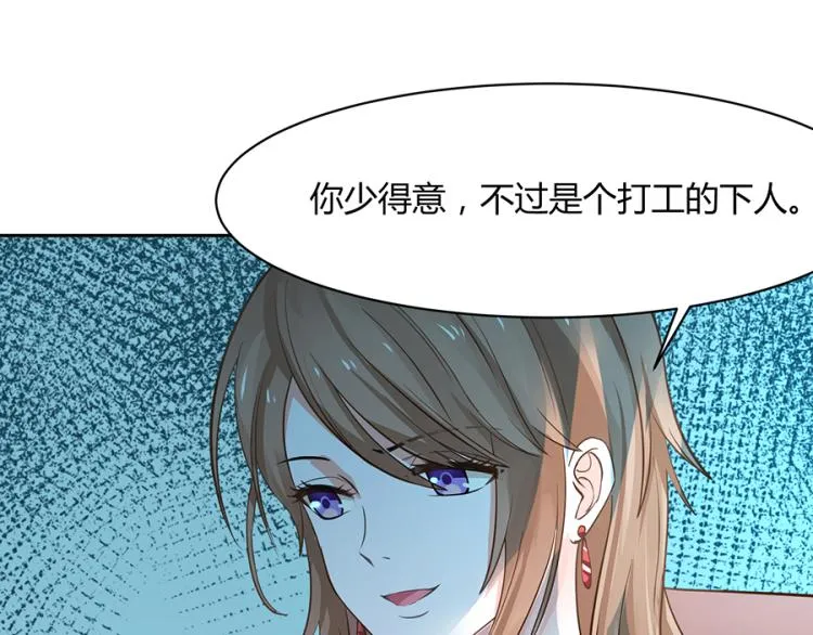 第49话 第39页