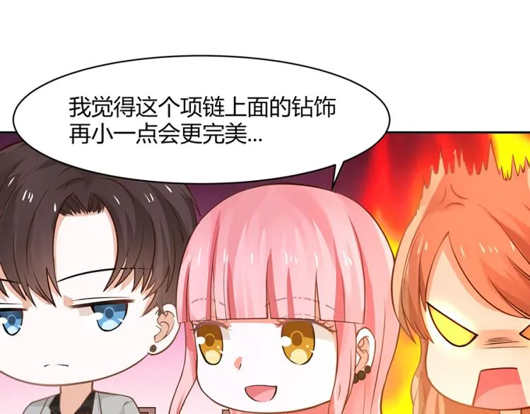 第49话 第42页