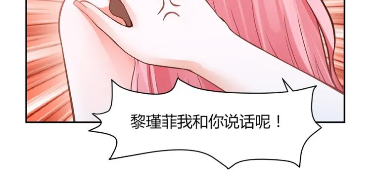 第49话 第44页