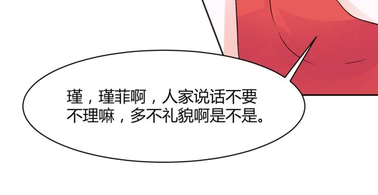 第49话 第50页