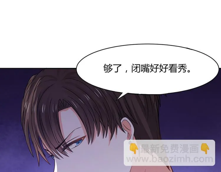 第49话 第57页