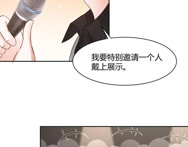 第49话 第70页
