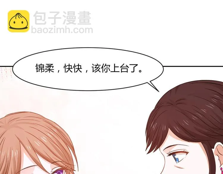 第49话 第72页