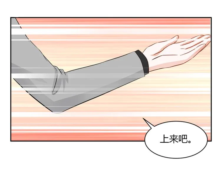第49话 第75页