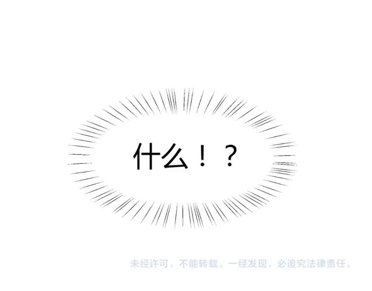 第49话 第84页