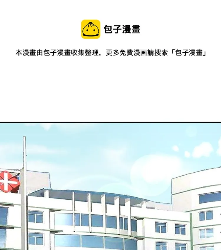 第48话 第1页
