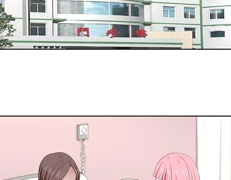 第48话 第2页