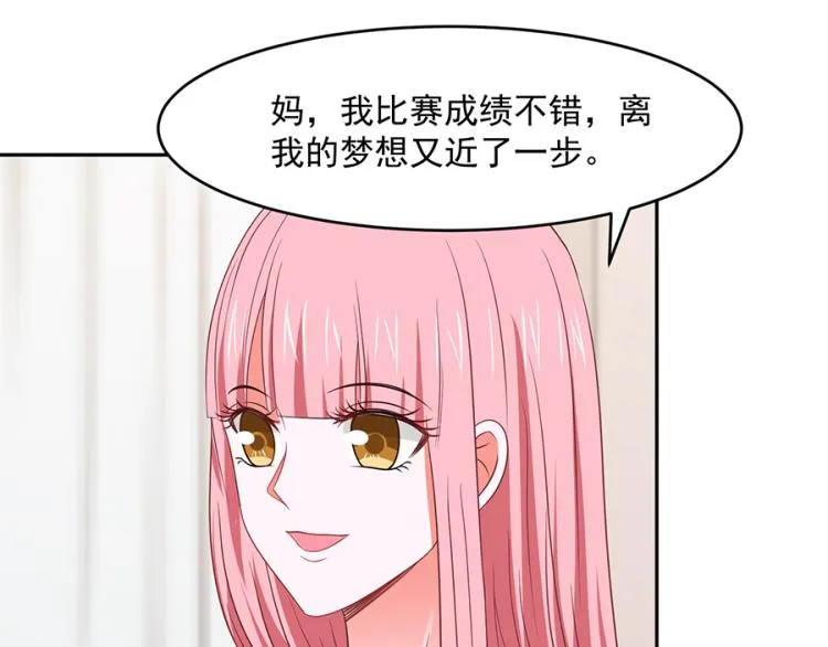 第48话 第4页