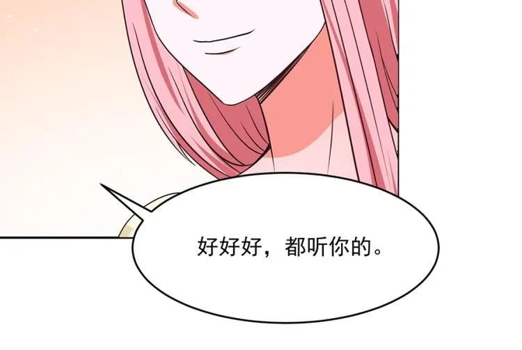 第48话 第11页
