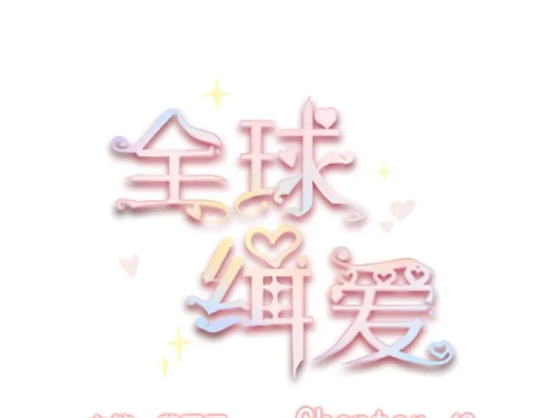 第48话 第12页