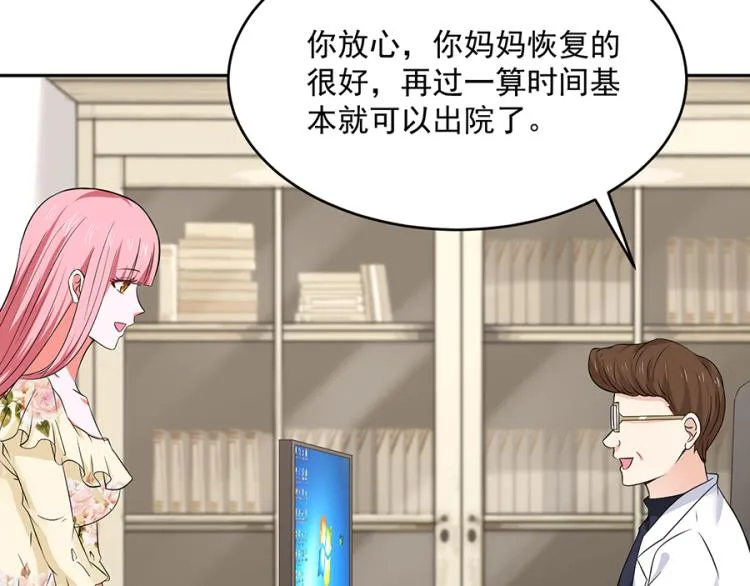 第48话 第14页