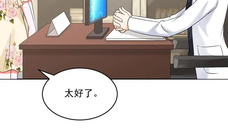 第48话 第15页
