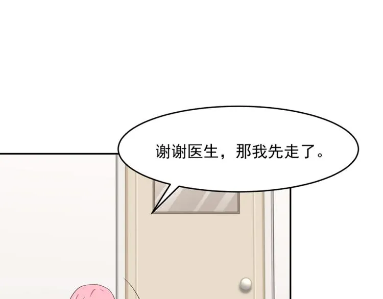 第48话 第16页