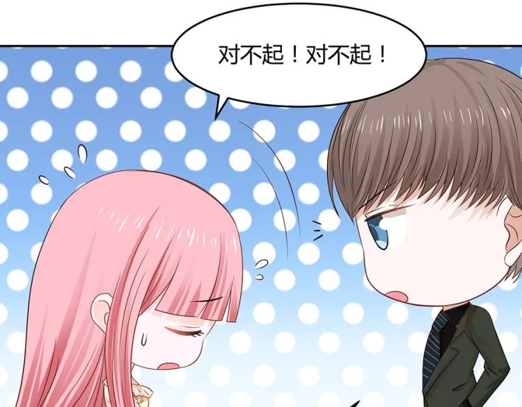 第48话 第23页