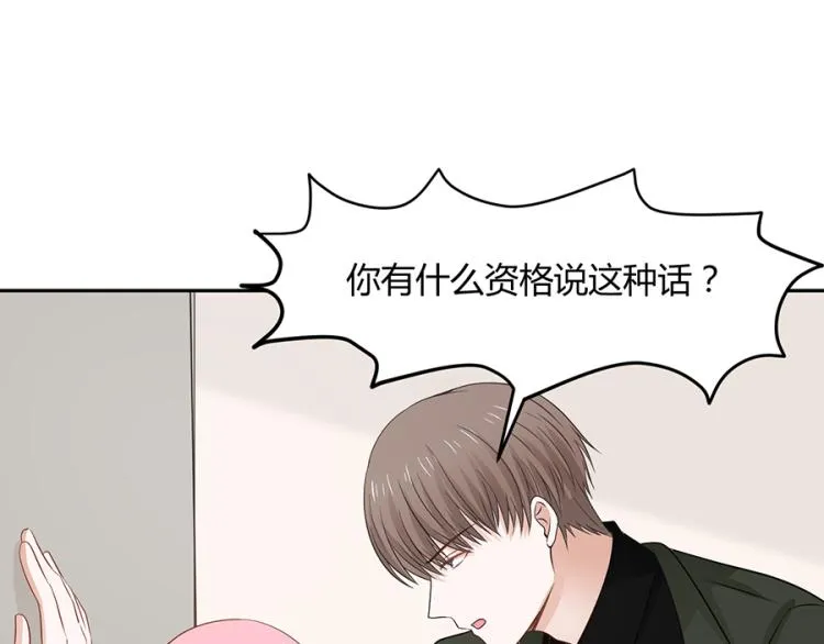 第48话 第38页
