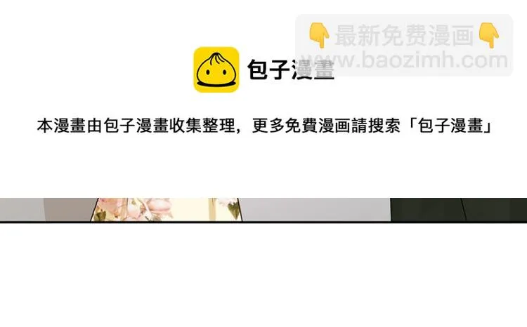 第48话 第40页