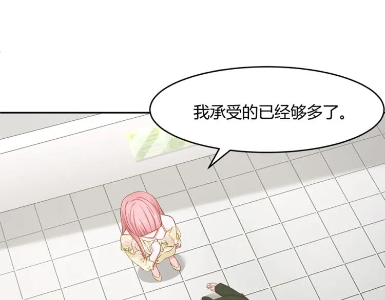 第48话 第46页