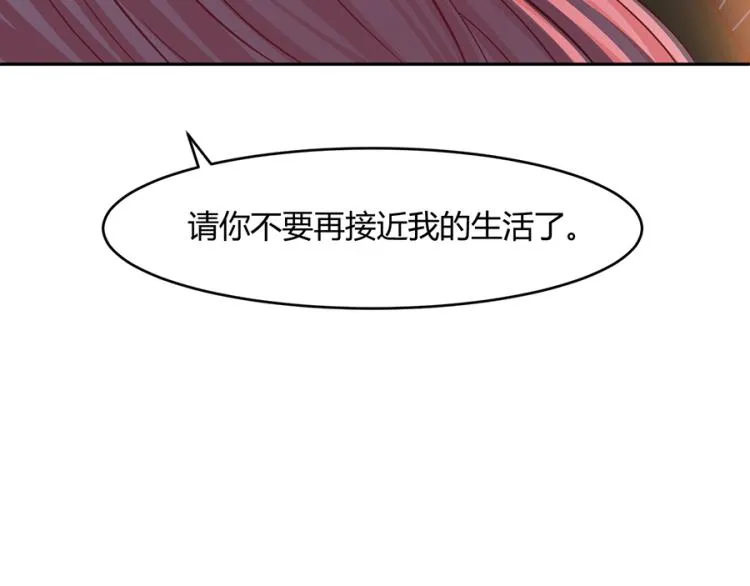 第48话 第50页