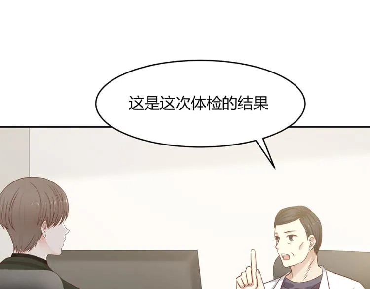第48话 第53页