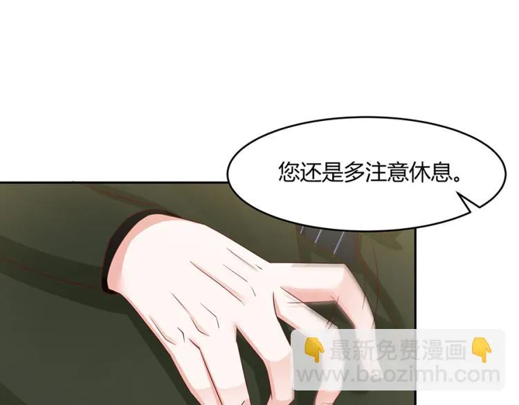 第48话 第55页