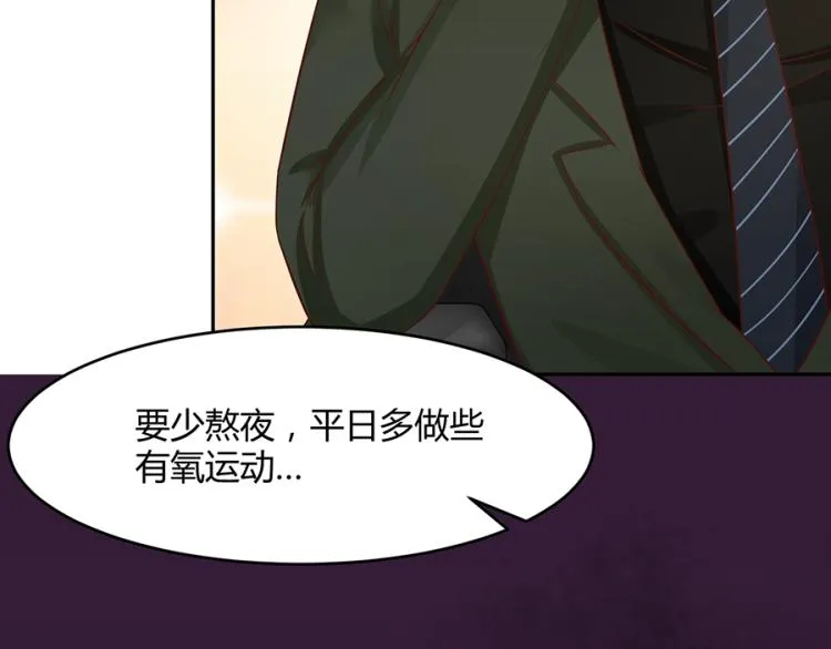 第48话 第58页