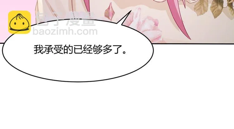 第48话 第62页