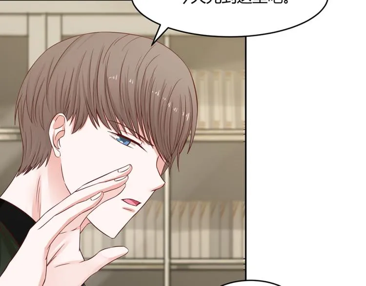 第48话 第65页
