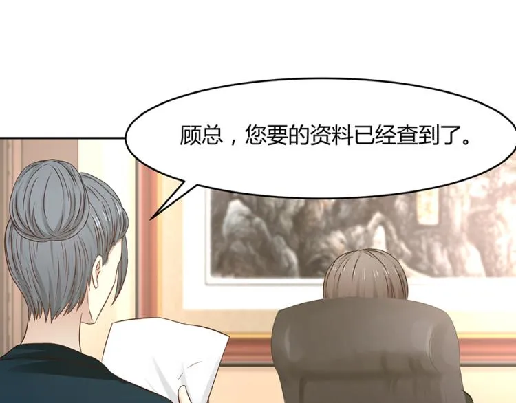 第48话 第69页