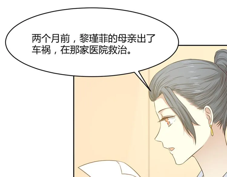 第48话 第72页