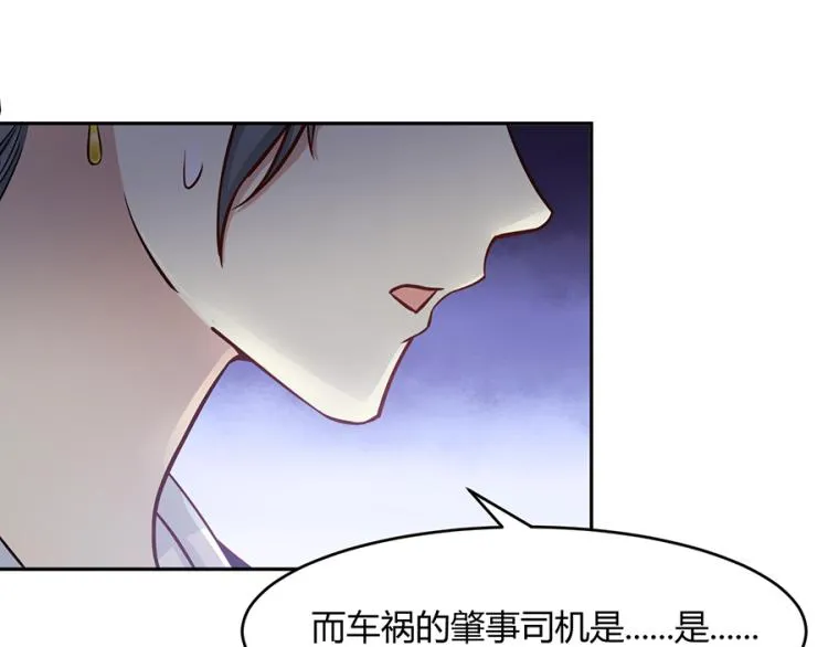 第48话 第74页