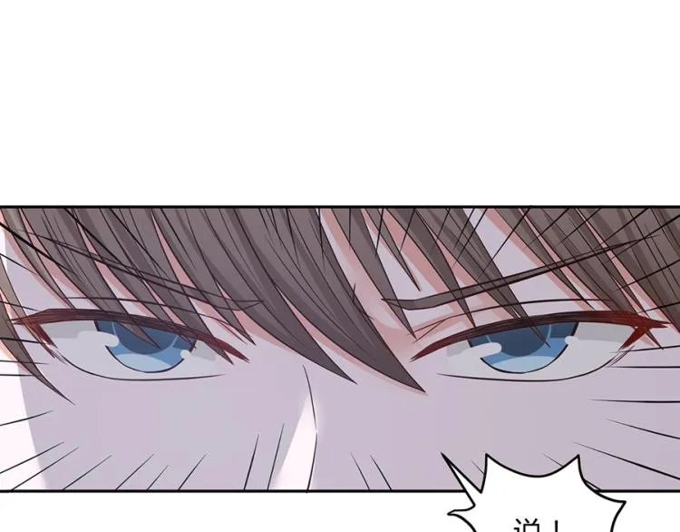 第48话 第76页