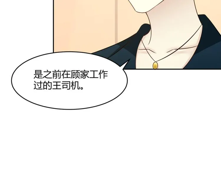 第48话 第79页