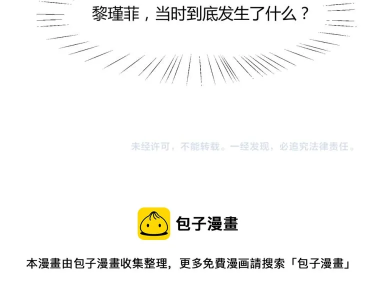第48话 第84页
