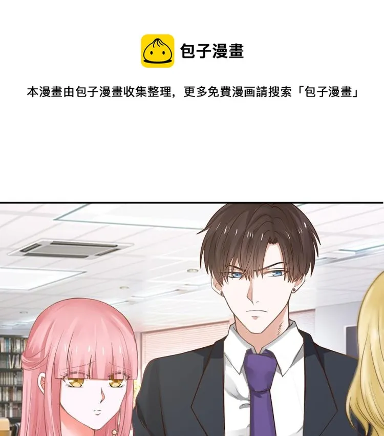第47话 第1页