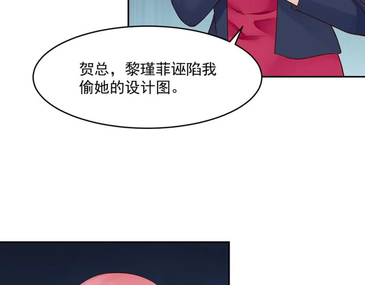 第47话 第4页