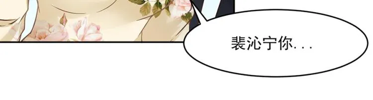 第47话 第6页