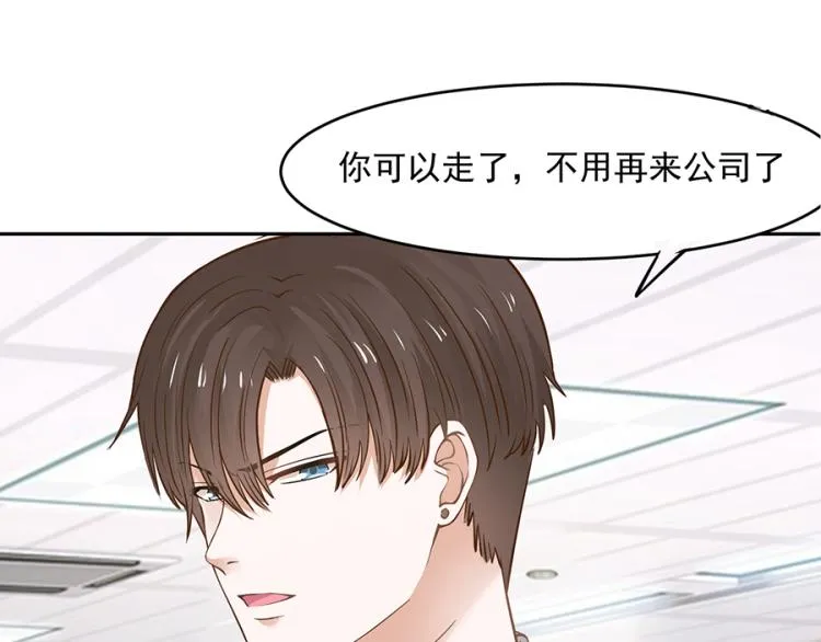 第47话 第9页
