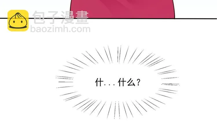 第47话 第14页