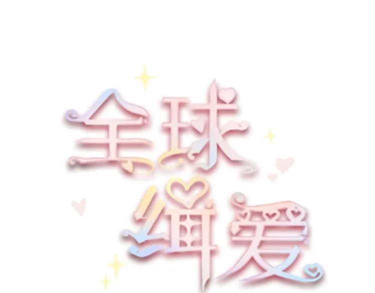 第47话 第15页