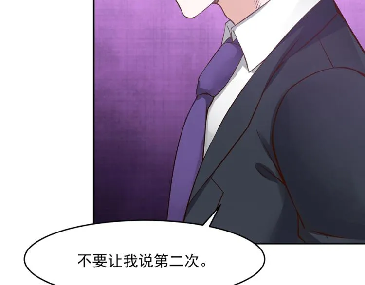 第47话 第18页