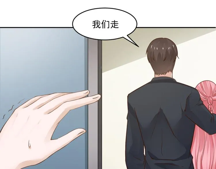 第47话 第20页