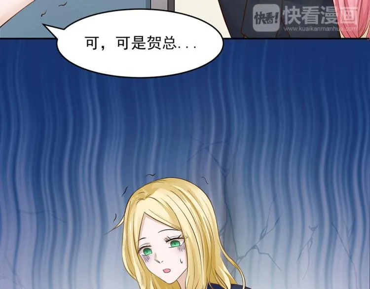 第47话 第21页