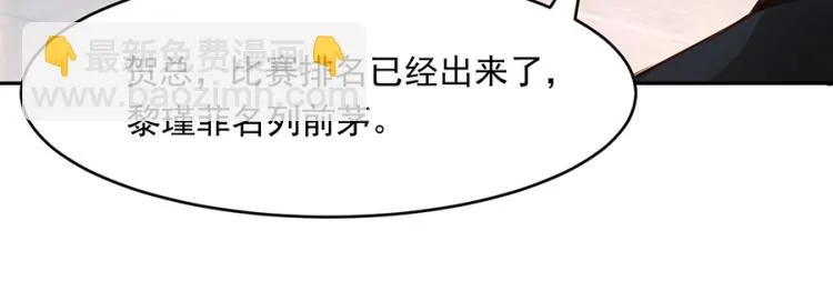 第47话 第27页