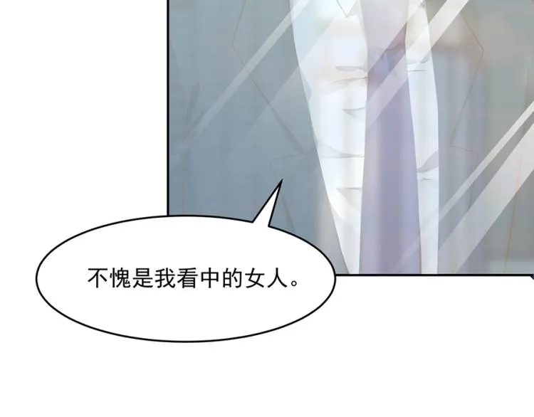 第47话 第29页