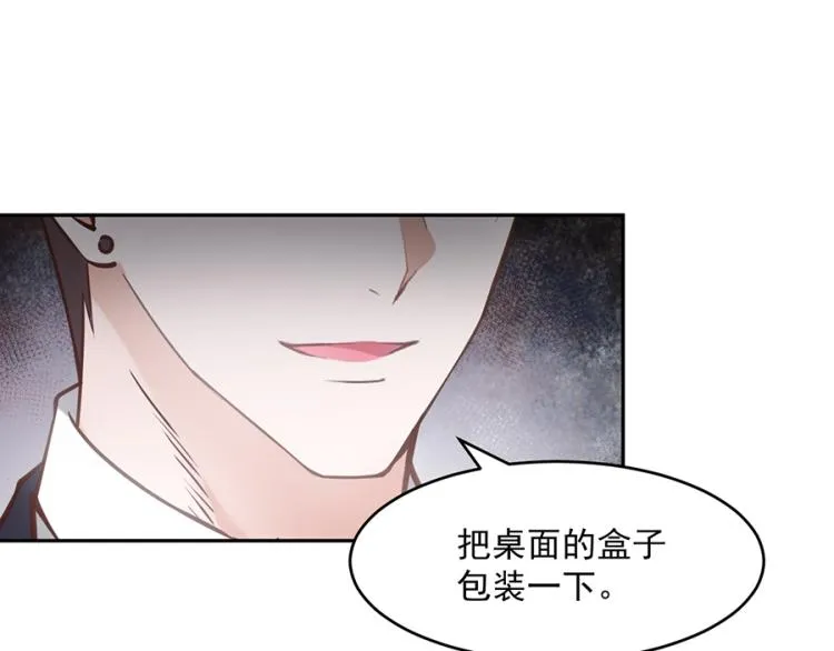 第47话 第30页