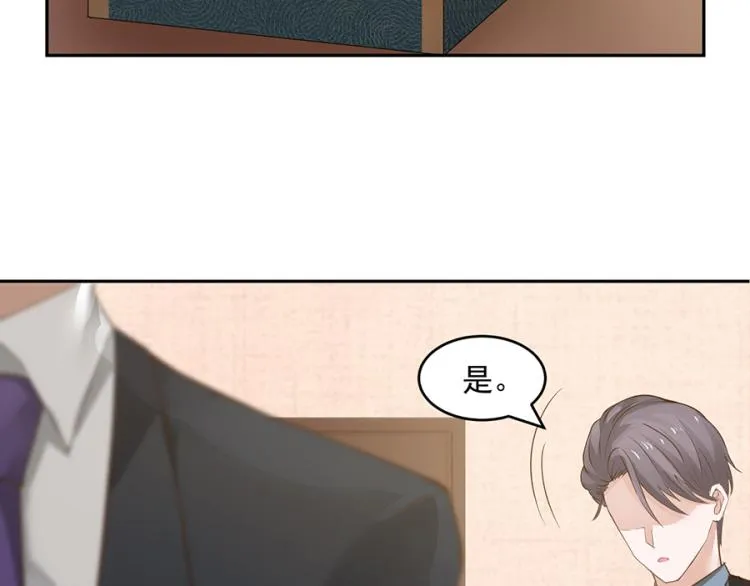 第47话 第33页