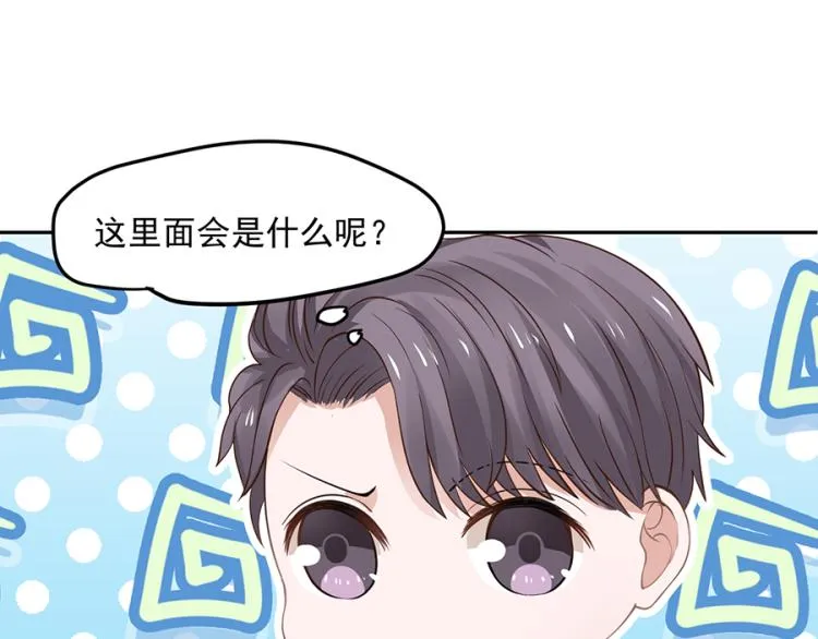 第47话 第36页