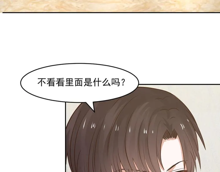 第47话 第42页