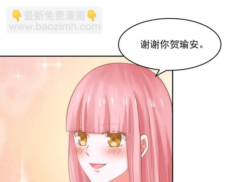 第47话 第45页